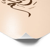 Weam in arabic calligraphy fotodruck (Ecke)