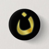 #WeAreN - Button mit arabischem Buchstaben NUN (Vorderseite)