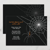 WebHalloween-Einladung Einladung (Vorne/Hinten)