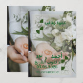 Wedding invitation for you feiertagskarte (Vorne/Hinten)