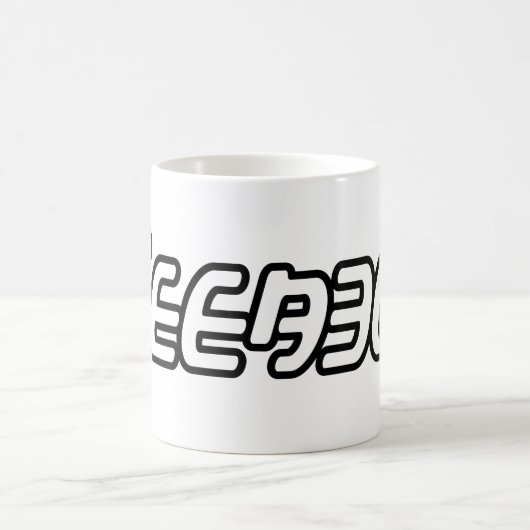 WEEABOO KAFFEETASSE (Mittel)