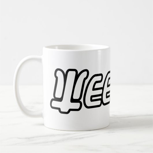 WEEABOO KAFFEETASSE (Links)