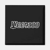 WEEABOO MAGNET (Vorne)