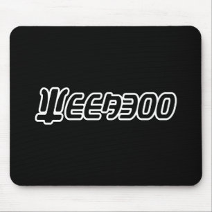 WEEABOO MOUSEPAD