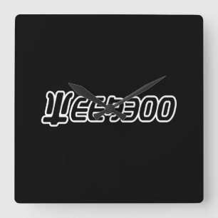 WEEABOO QUADRATISCHE WANDUHR