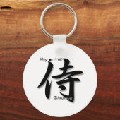 Weg der Samurai Schlüsselanhänger (Vorderseite)