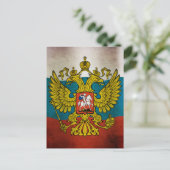 Wehende Flagge von Russland Postkarte (Stehend Vorderseite)