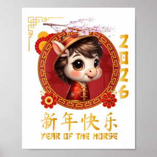 Weibliches Jahr des Pferdes 2026 chinesischer Mond Poster