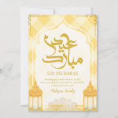 Weiche gelbe Eid Mubarak Karte mit islamischem Bog (Vorderseite)