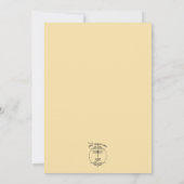 Weiche rustikale große gelbe Sonnenblumen Hochzeit Einladung (Rückseite)