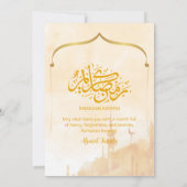 Weiche Wasserfarbe Goldene Bogen Islamische Iftar- Einladung (Rückseite)