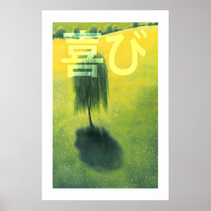 Weidenbaum-Kunstposter Golden Meadow, Japanisch Poster