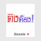Weido! Her Ting Tong in Thai Language Script Aufkleber (Blatt)