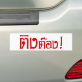 Weido! Her Ting Tong in Thai Language Script Autoaufkleber (Auf Auto)