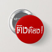 Weido! Her Ting Tong in Thai Language Script Button (Vorne & Hinten)