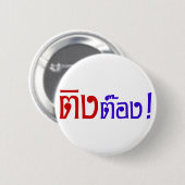 Weido! Her Ting Tong in Thai Language Script Button (Vorne & Hinten)
