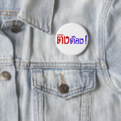 Weido! Her Ting Tong in Thai Language Script Button (Beispiel)