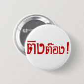 Weido! Her Ting Tong in Thai Language Script Button (Vorne & Hinten)