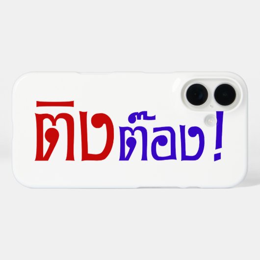 Weido! Her Ting Tong in Thai Language Script Case-Mate iPhone Hülle (Rückseite (Horizontal))