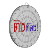 Weido! Her Ting Tong in Thai Language Script Dartscheibe (Vorderseite Links)