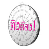 Weido! Her Ting Tong in Thai Language Script Dartscheibe (Vorderseite rechts)