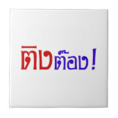 Weido! Her Ting Tong in Thai Language Script Fliese (Vorderseite)