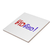 Weido! Her Ting Tong in Thai Language Script Fliese (Seite)
