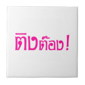 Weido! Her Ting Tong in Thai Language Script Fliese (Vorderseite)