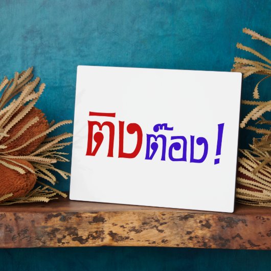 Weido! Her Ting Tong in Thai Language Script Fotoplatte (Seite)