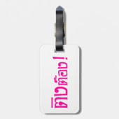 Weido! Her Ting Tong in Thai Language Script Gepäckanhänger (Rückseite vertikal)