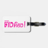 Weido! Her Ting Tong in Thai Language Script Gepäckanhänger (Rückseite horizontal)