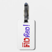 Weido! Her Ting Tong in Thai Language Script Gepäckanhänger (Rückseite vertikal)