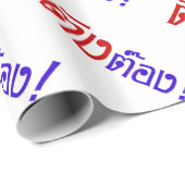Weido! Her Ting Tong in Thai Language Script Geschenkpapier (Rolleneckpunkt)