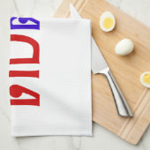 Weido! Her Ting Tong in Thai Language Script Geschirrtuch (Viertel Falte)