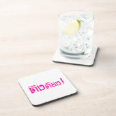 Weido! Her Ting Tong in Thai Language Script Getränkeuntersetzer (Rechte Seite)