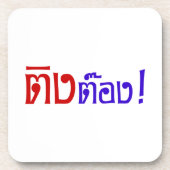 Weido! Her Ting Tong in Thai Language Script Getränkeuntersetzer (Vorderseite)