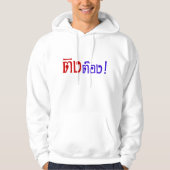 Weido! Her Ting Tong in Thai Language Script Hoodie (Vorderseite)