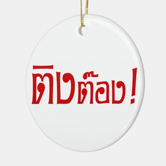 Weido! Her Ting Tong in Thai Language Script Keramik Ornament (Links)