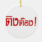 Weido! Her Ting Tong in Thai Language Script Keramik Ornament (Hinten)