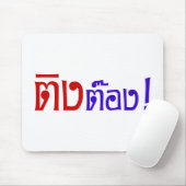 Weido! Her Ting Tong in Thai Language Script Mousepad (Mit Mouse)