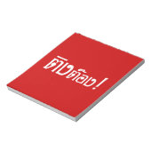 Weido! Her Ting Tong in Thai Language Script Notizblock (Rotiert)