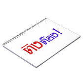 Weido! Her Ting Tong in Thai Language Script Notizblock (Linke Seite)