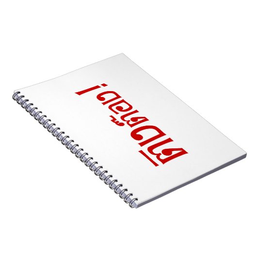 Weido! Her Ting Tong in Thai Language Script Notizblock (Rechte Seite)