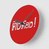 Weido! Her Ting Tong in Thai Language Script Runde Wanduhr (Winkel)