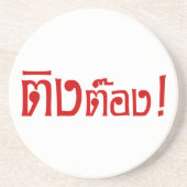 Weido! Her Ting Tong in Thai Language Script Sandstein Untersetzer (Vorne)