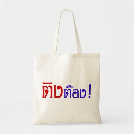 Weido! Her Ting Tong in Thai Language Script Tragetasche (Vorne)