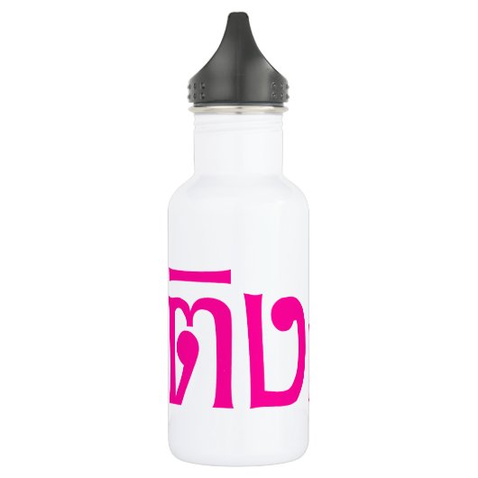 Weido! Her Ting Tong in Thai Language Script Trinkflasche (Links)