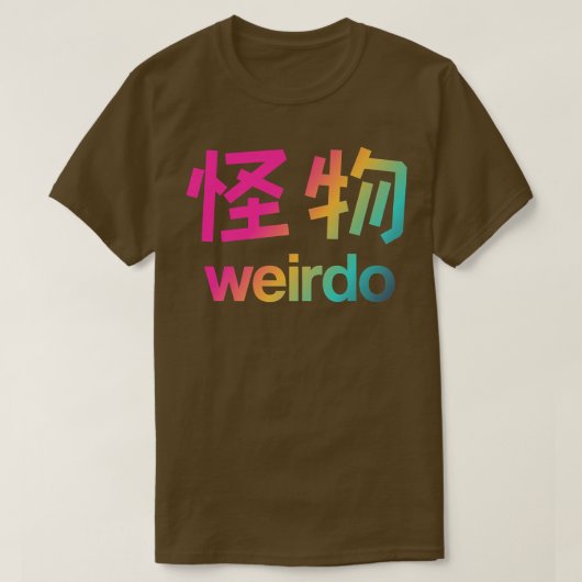 Weido in Kanji (2) T-Shirt (Design vorne)