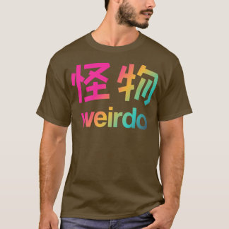 Weido in Kanji (2) T-Shirt