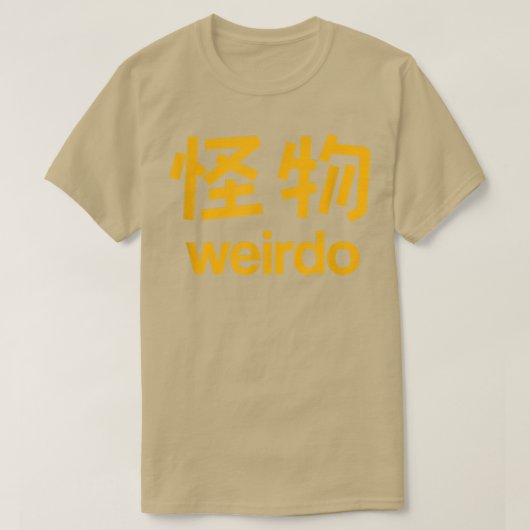 Weido in Kanji (japanische Buchstaben) 1 T-Shirt (Design vorne)